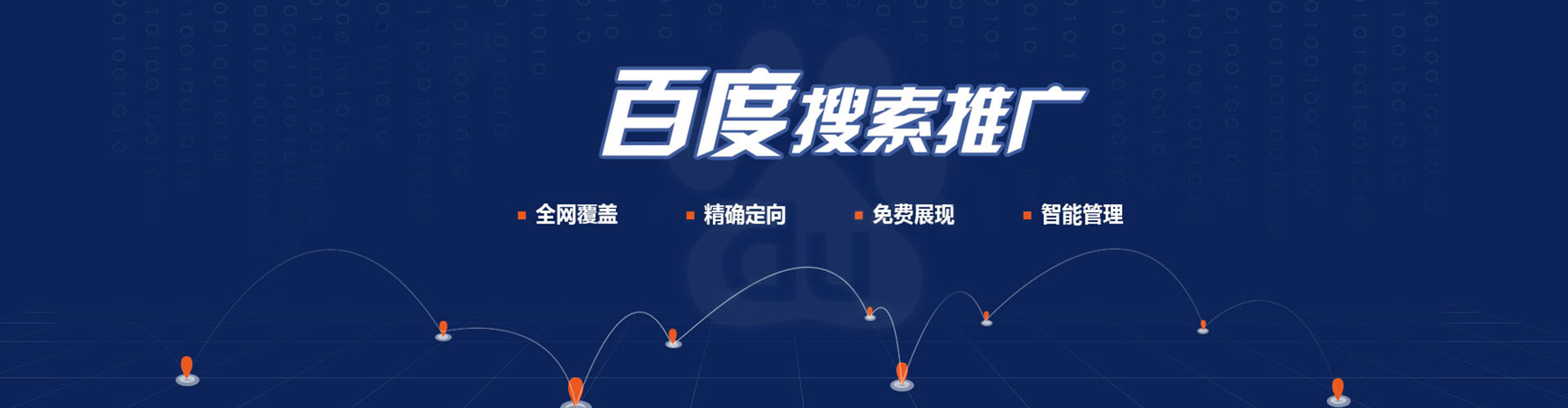 吉州信息流开户